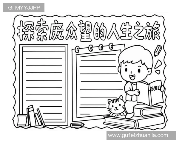 张宁的奋斗历程与成就探索：从平凡到卓越的精彩人生旅程