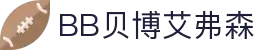 中国·BB贝博艾弗森(股份)有限公司-官方网站